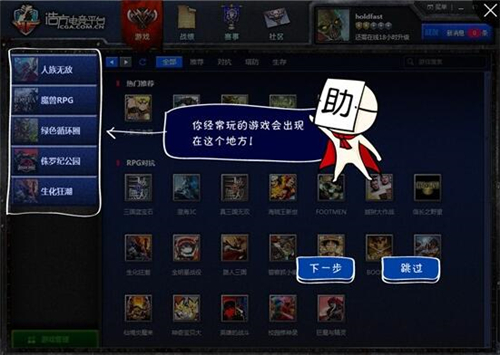 hf平台安装使用方法介绍