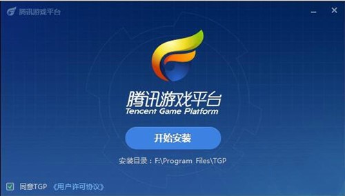 tgp英雄联盟助手下载安装