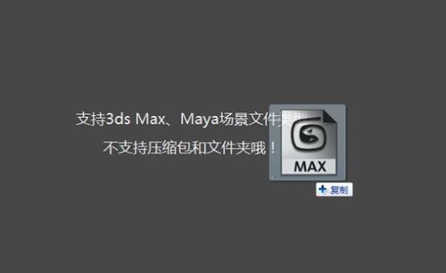 瑞云renderbus安装使用教程