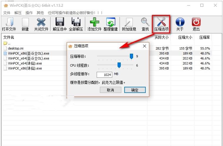 pck文件