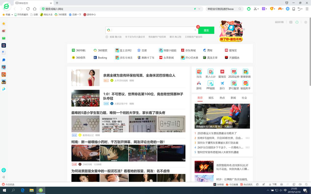 网页媒体快捷下载