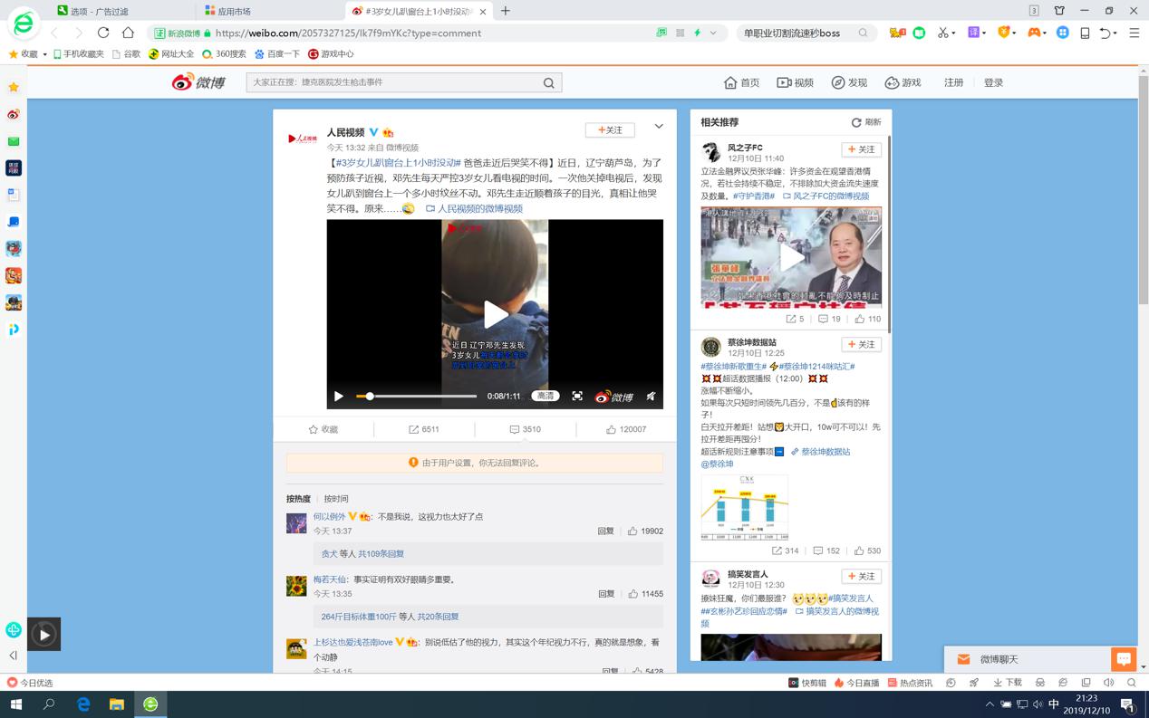 网页媒体快捷下载