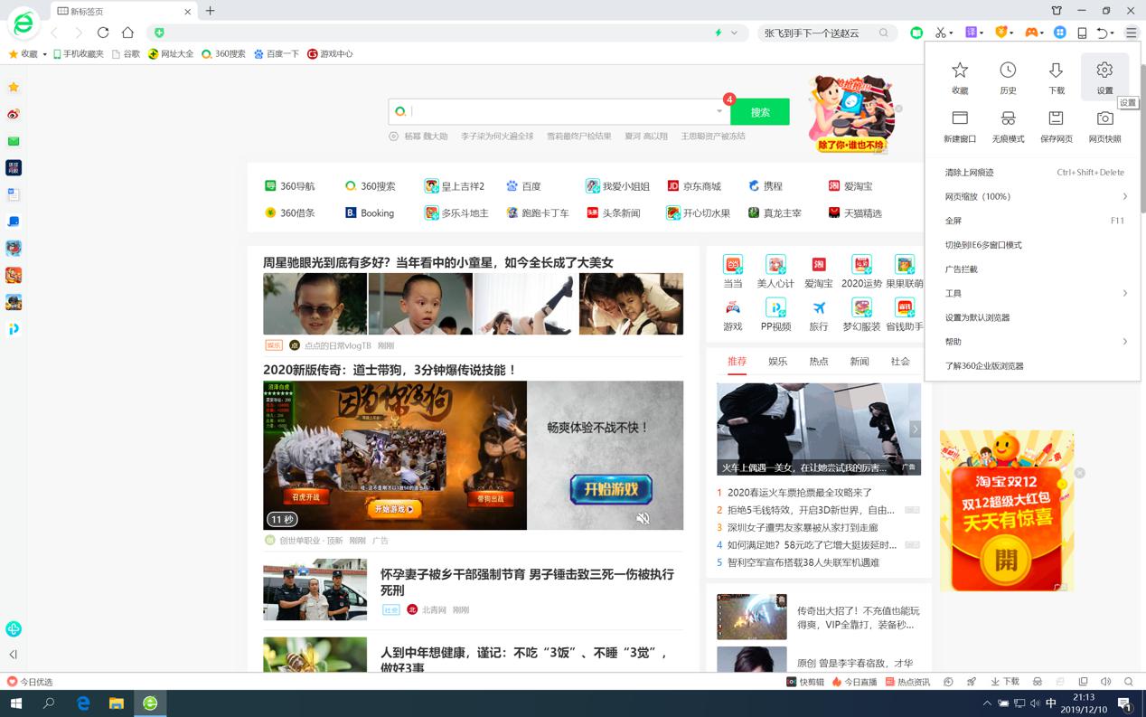 网页媒体快捷下载