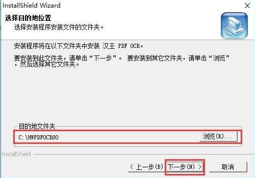 汉王表格识别软件