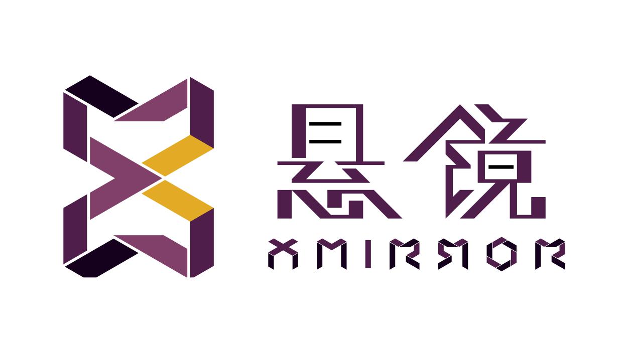 悬镜