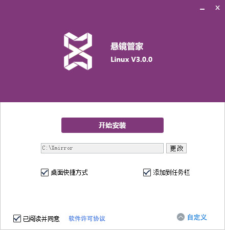 悬镜