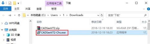 看图纸软件安装教程