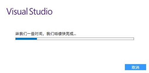 vs2017官网下载安装激活教程