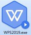 wps2019安装使用教学