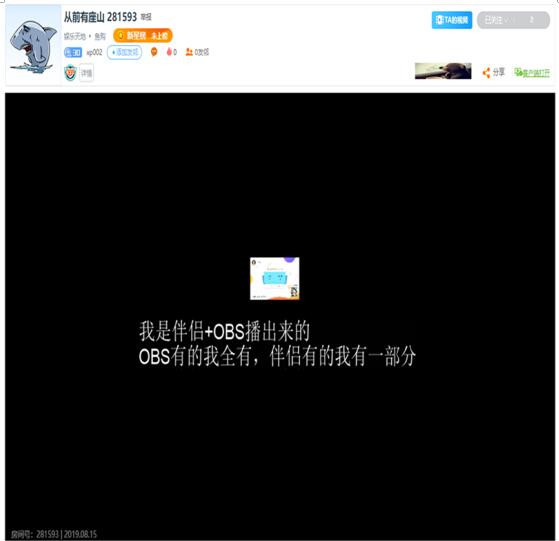 obs斗鱼直播设置教程