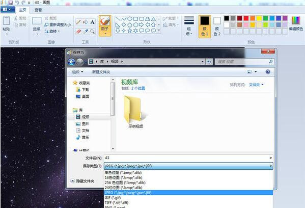 图片格式怎么转换？以及怎么把图片PNG格式转换成JPG格式？