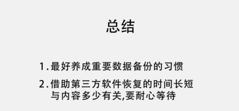 图片格式怎么转换？以及怎么把图片PNG格式转换成JPG格式？