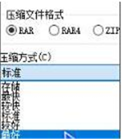 压缩文件查看管理器winrar官方版下载安装使用教程