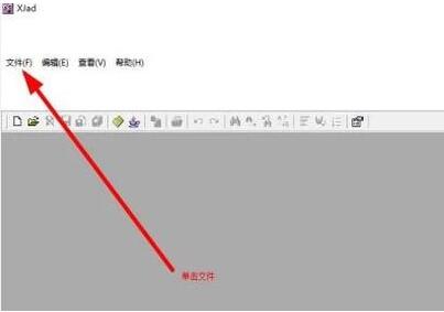 jar文件打开教程说明