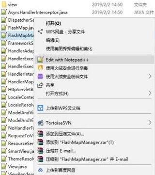 jar文件打开教程说明