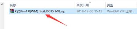 QQ手机同步助手下载
