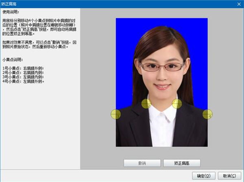 神奇证件打印机软件下载使用教学