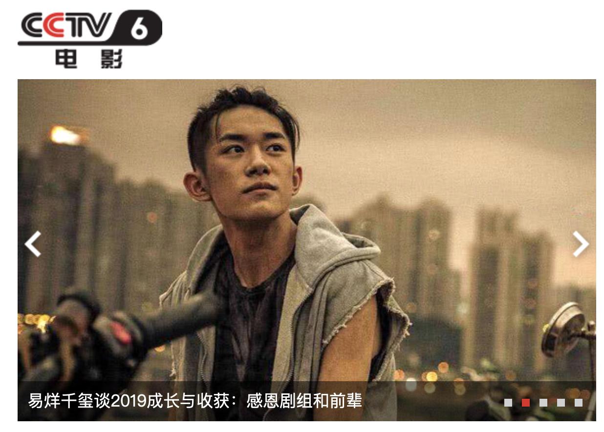 CCTV-6电影网
