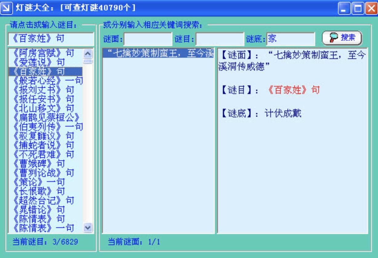 工具书下载