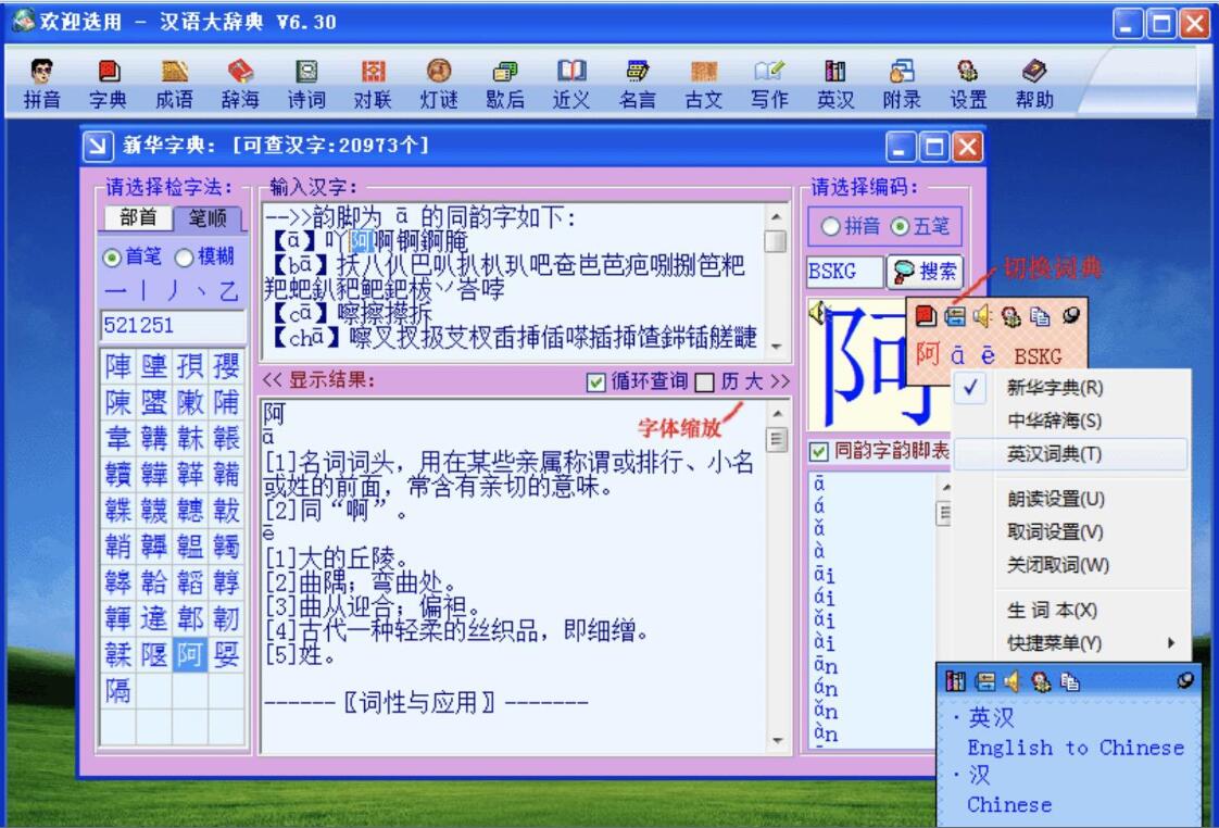 工具书下载