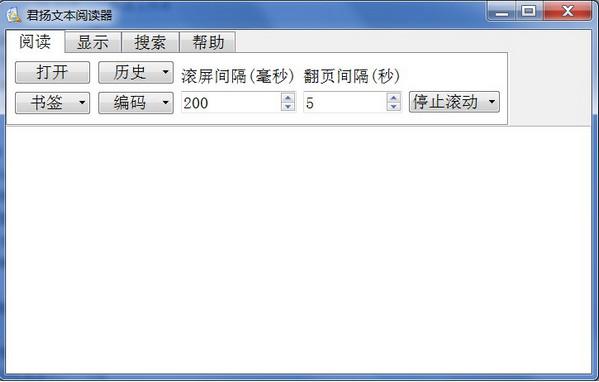 文本阅读器