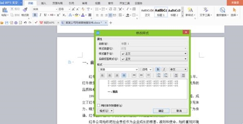 wps在线下载安装使用