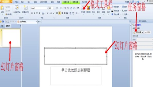 wps在线下载安装使用