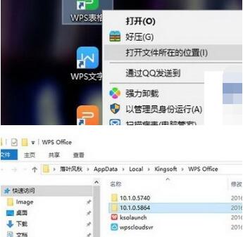 wps在线下载安装使用