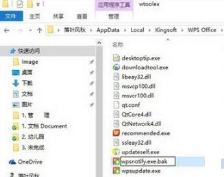 wps在线下载安装使用