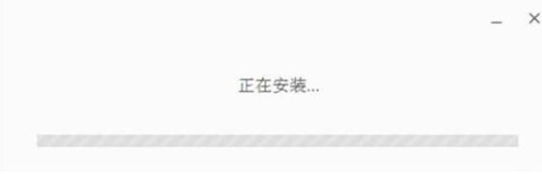 谷歌极速浏览器