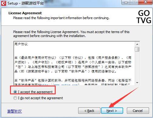 游聚街机平台官网下载