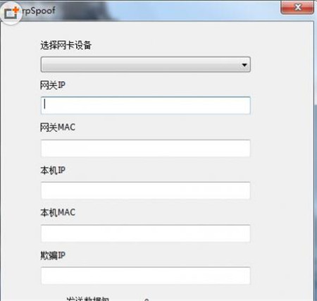 东兴证券官网下载简介