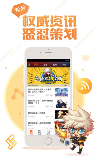 DNF角色查询
