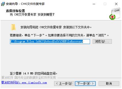 CHK文件恢复专家