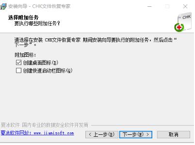 CHK文件恢复专家