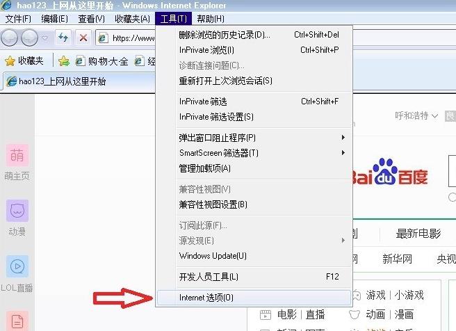 IE8下载