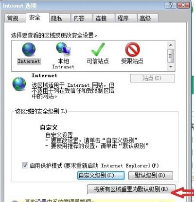 IE8下载