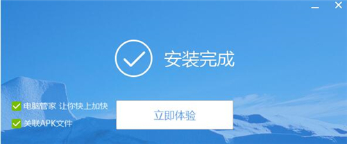刷机精灵