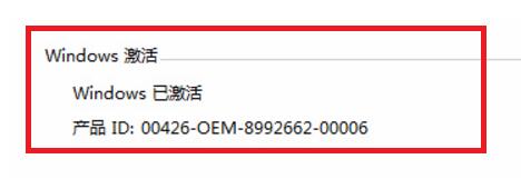 小马激活