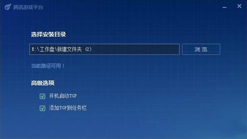 英雄联盟助手