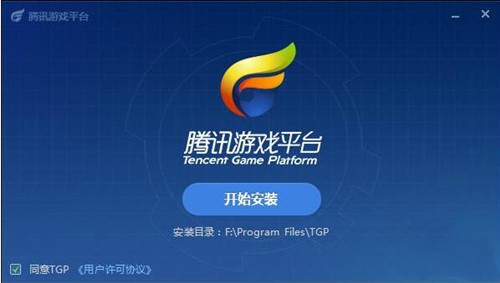 英雄联盟助手
