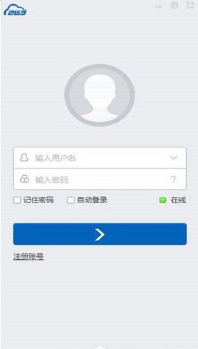 云通信下载