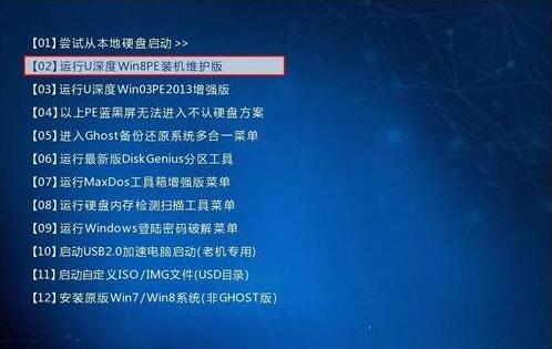 分区助手下载