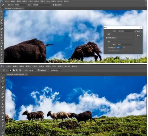 Adobe Photoshop CC2017简体中文版下载安装使用教程