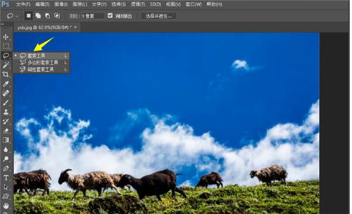 Adobe Photoshop CC2017简体中文版下载安装使用教程