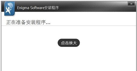 电脑优化软件RegHunter下载安装教程