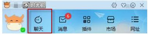 千牛软件下载安装使用教程