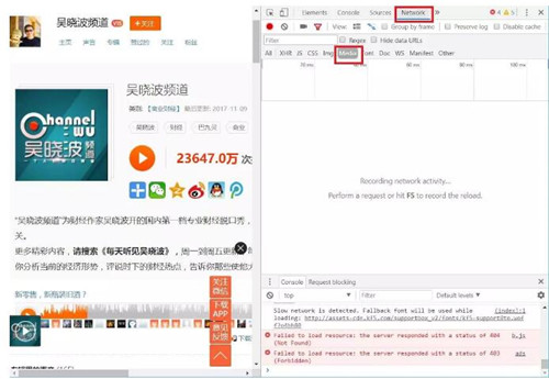 如何把喜马拉雅音频下载到电脑教程