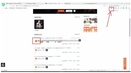 如何把喜马拉雅音频下载到电脑教程
