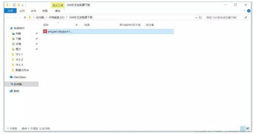 如何把喜马拉雅音频下载到电脑教程